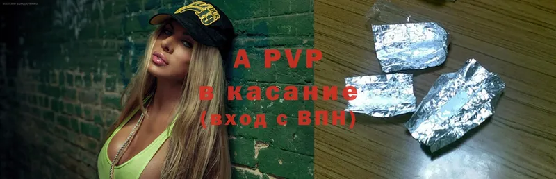 Alpha-PVP мука  Дегтярск 