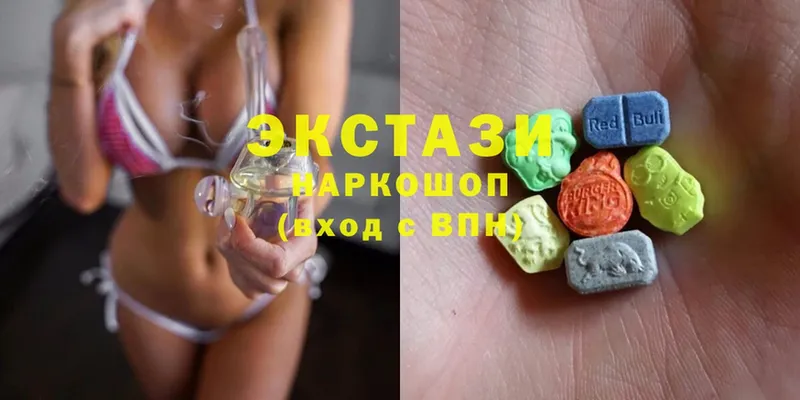 Ecstasy Дубай  кракен зеркало  Дегтярск 