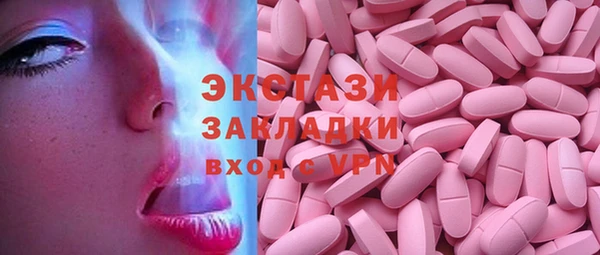 MESCALINE Белокуриха